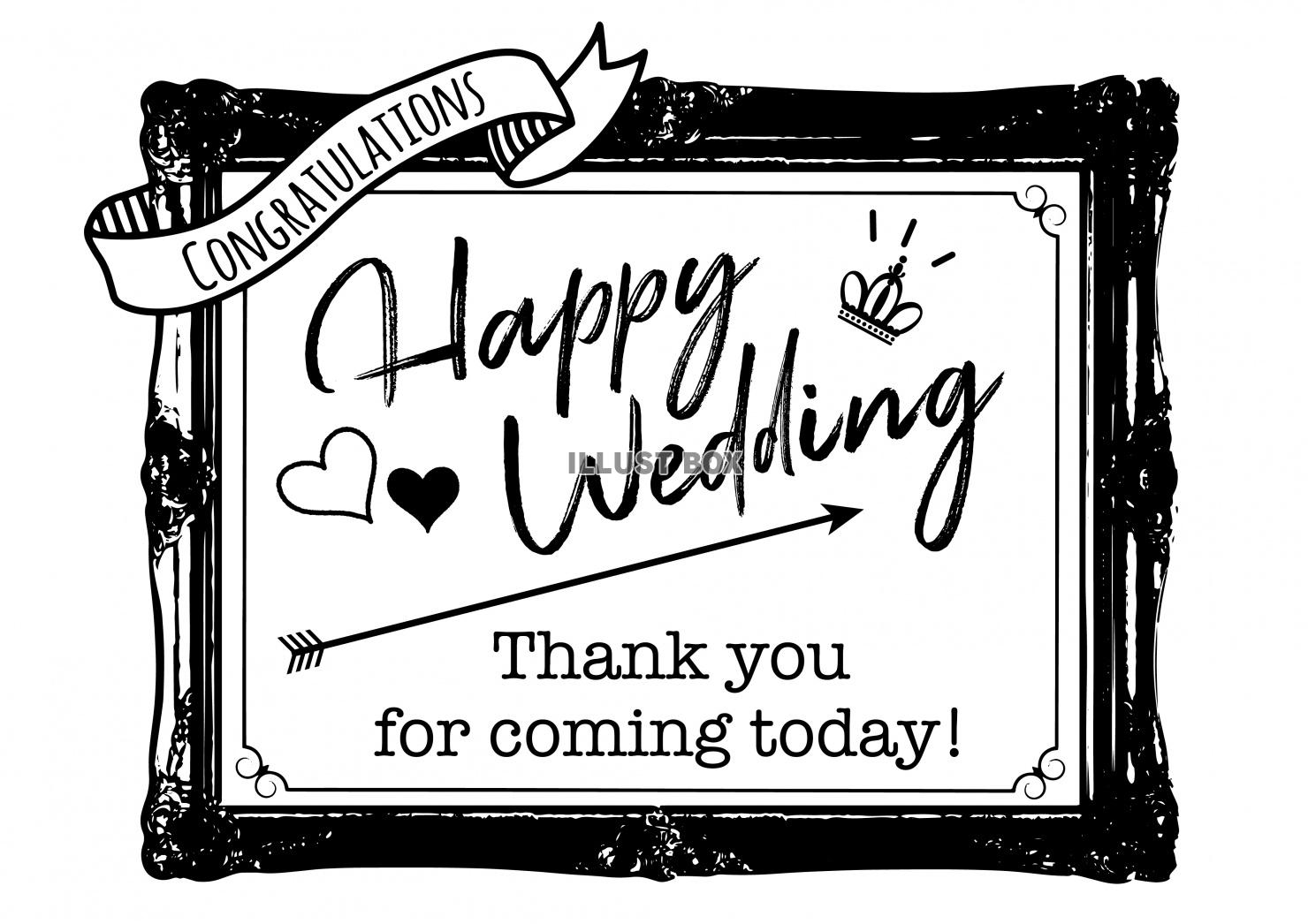 無料イラスト ウェディングロゴ 結婚式ウェルカムボード