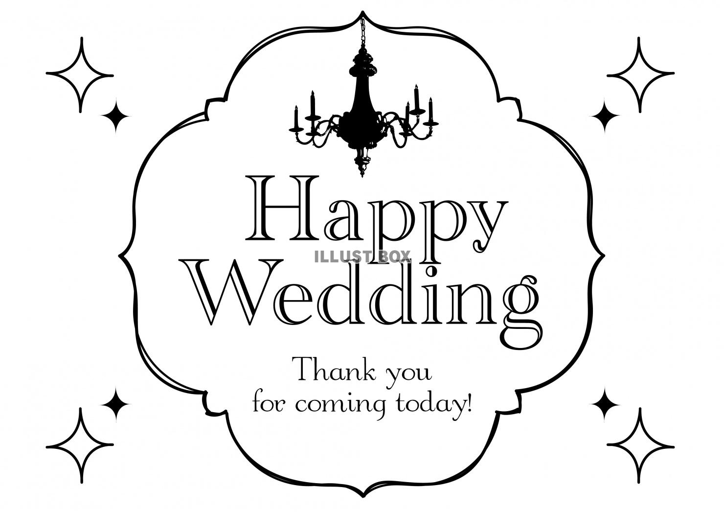 無料イラスト ウェディングロゴ 結婚式ウェルカムボード