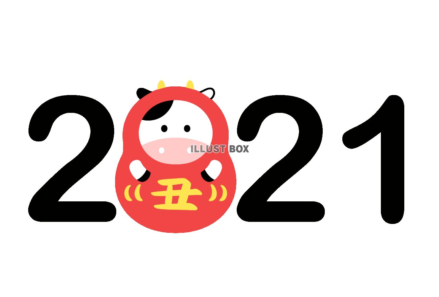 2021年賀状素材・だるま