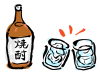 焼酎で乾杯２