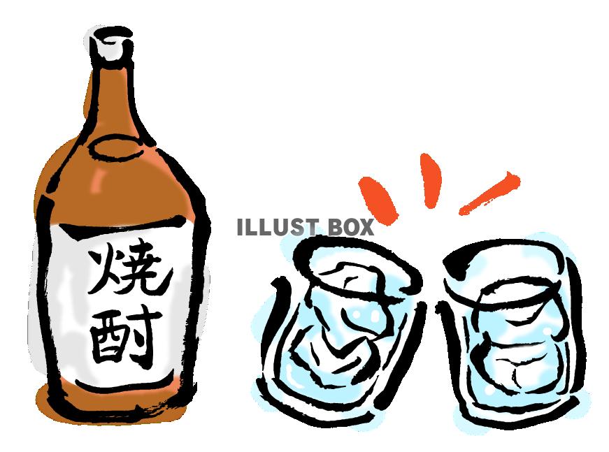 乾杯 イラスト無料