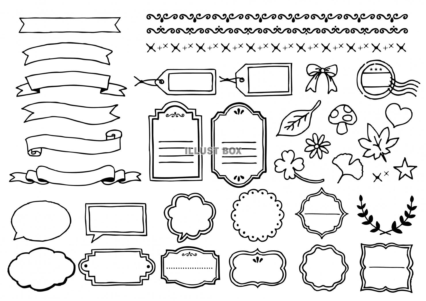 手描きイラスト イラスト無料