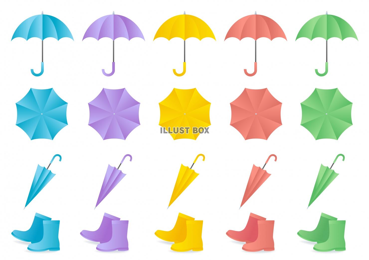 カラフル傘と長靴のイラストセット
