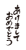 あけましておめでとう3