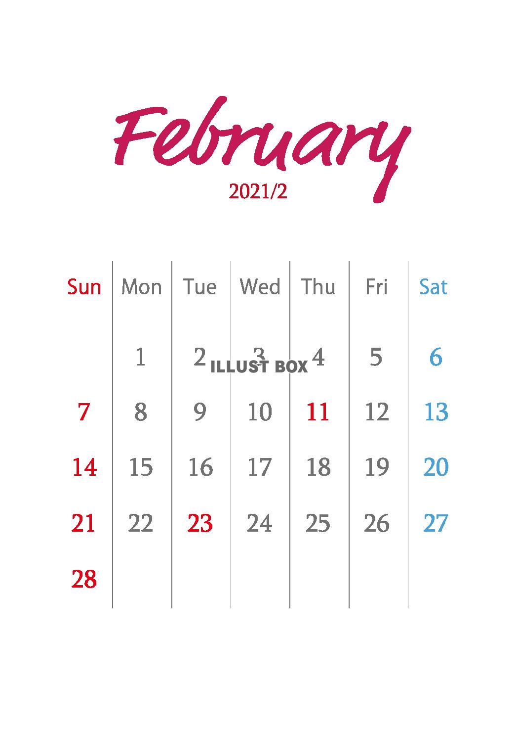 無料イラスト 21年2月 大人可愛いカレンダー