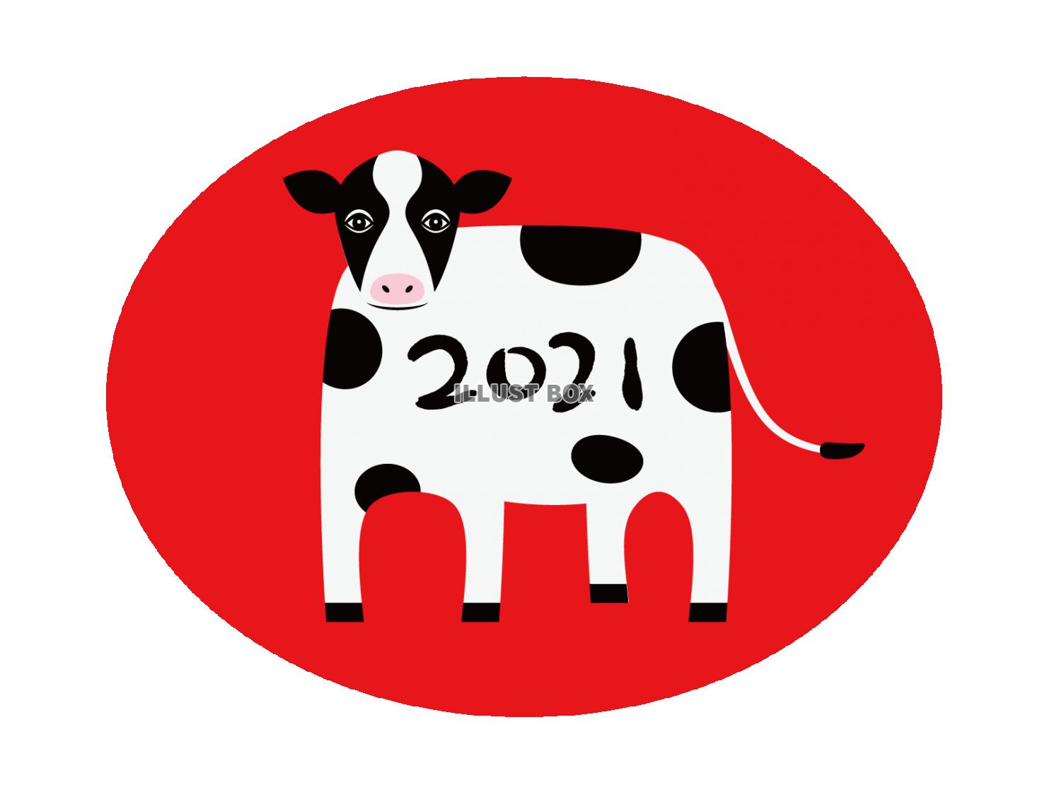 2021年　丑年　かわいい牛のイラスト　赤