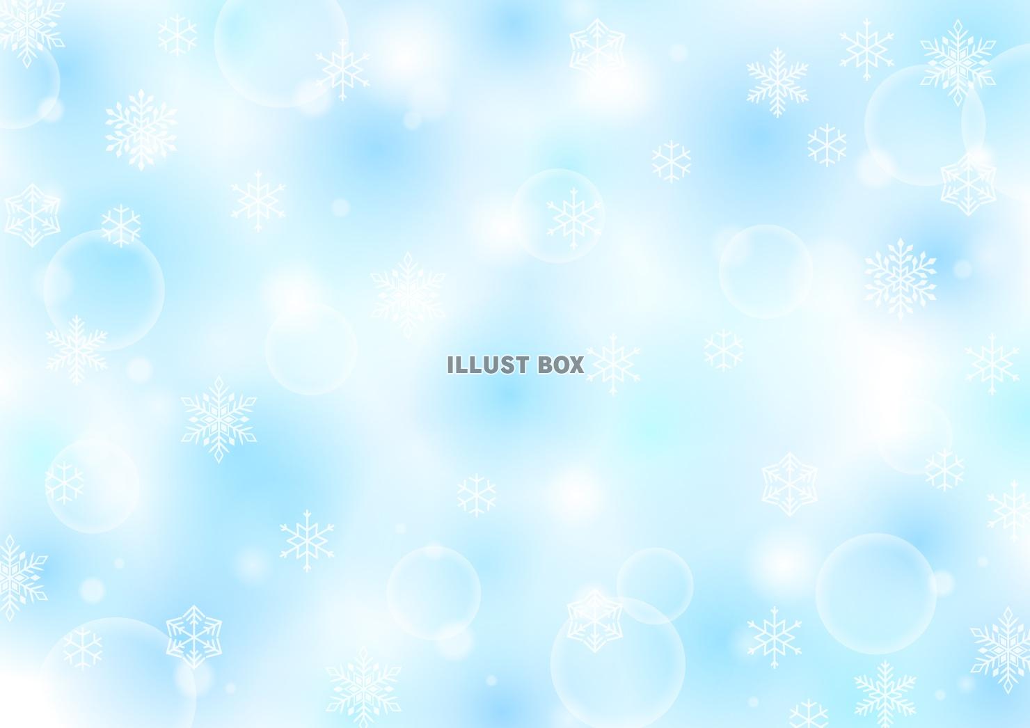 無料イラスト 冬の背景 雪の結晶とふわふわ シンプルかわいいa4横青水色ブ