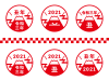 2021年　正月素材　富士山ロゴセット　赤
