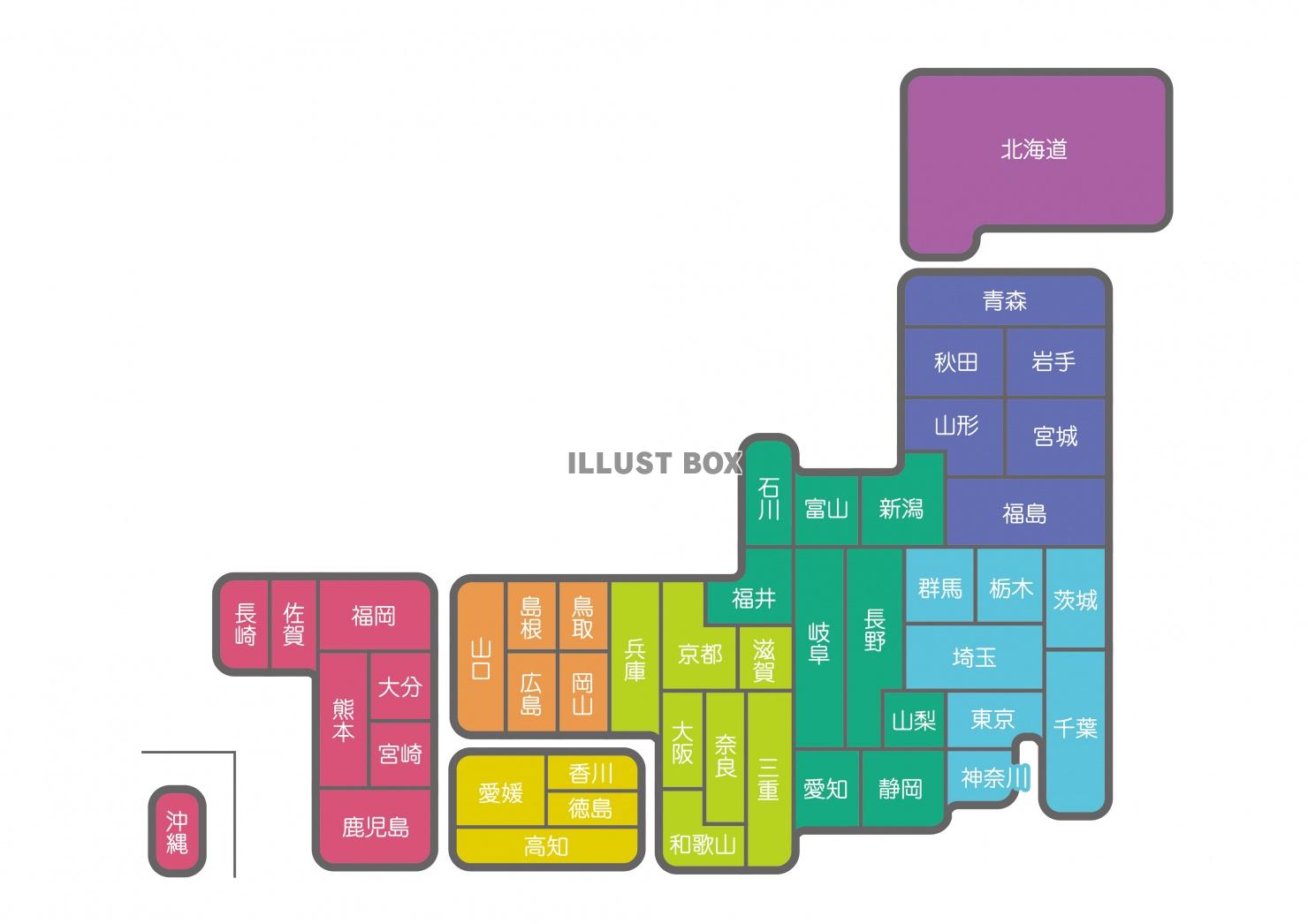 都道府県 イラスト無料