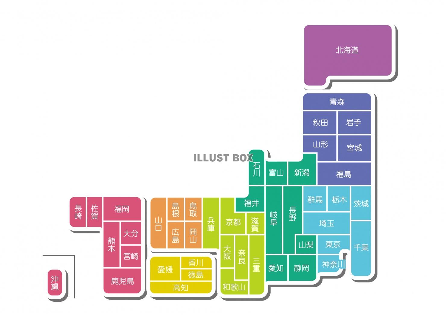 日本地図 イラスト無料