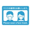 感染症対策の注意喚起イラスト_02