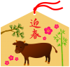 牛と松竹梅の絵馬（濃い茶色）丑年年賀状素材