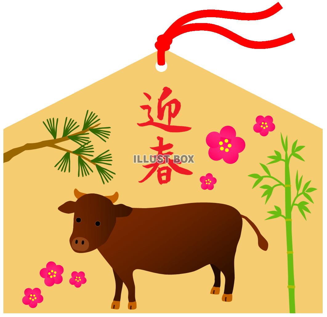 無料イラスト 牛と松竹梅の絵馬 濃い茶色 丑年年賀状素材