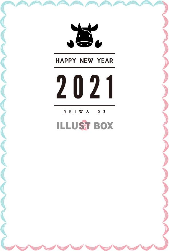 年賀状（2021年・丑年）