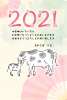 2021年丑年の年賀状用素材　牛の年賀状　かわいい牛の年賀状