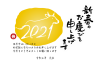 2021年丑年の年賀状用素材　牛の年賀状　おしゃれな・カッコいい牛の年賀状