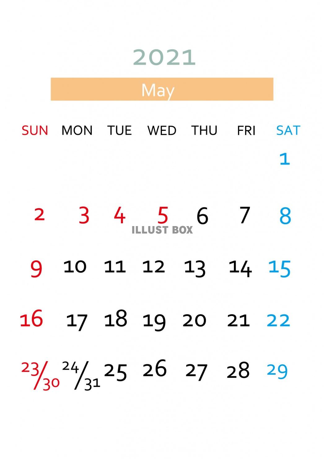 2021年5月カレンダー