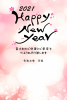 2021年丑年の年賀状用素材　牛の年賀状　おしゃれな丑年の年賀状