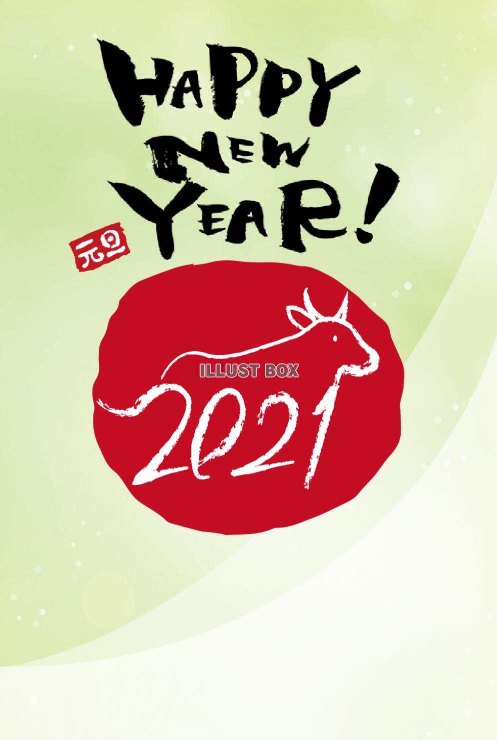 2021年丑年の年賀状用素材　おしゃれな丑年の牛の年賀状