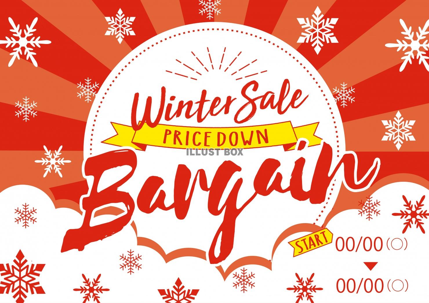 生まれのブランドで ウインターセール Winter sale