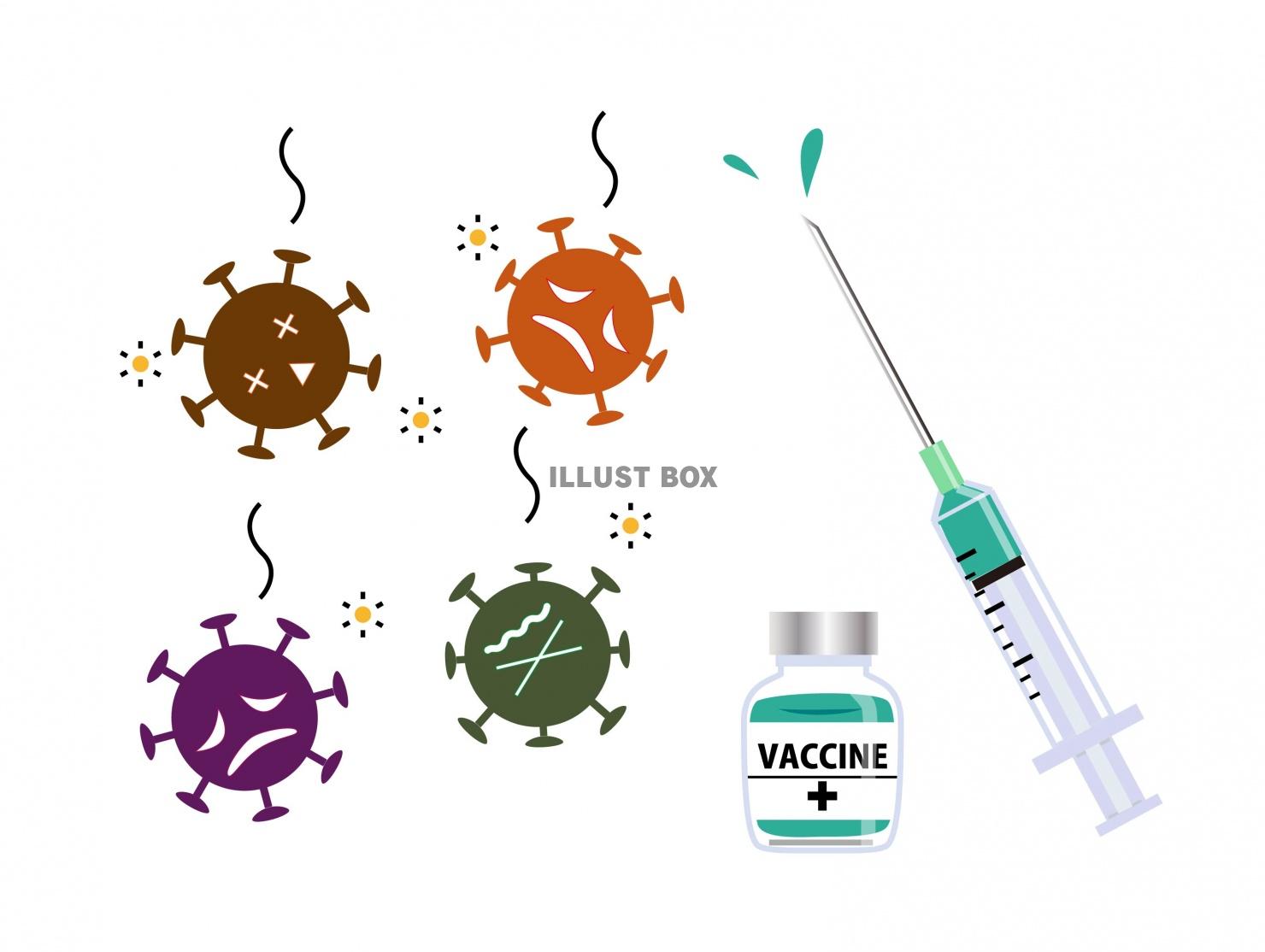 ワクチン1