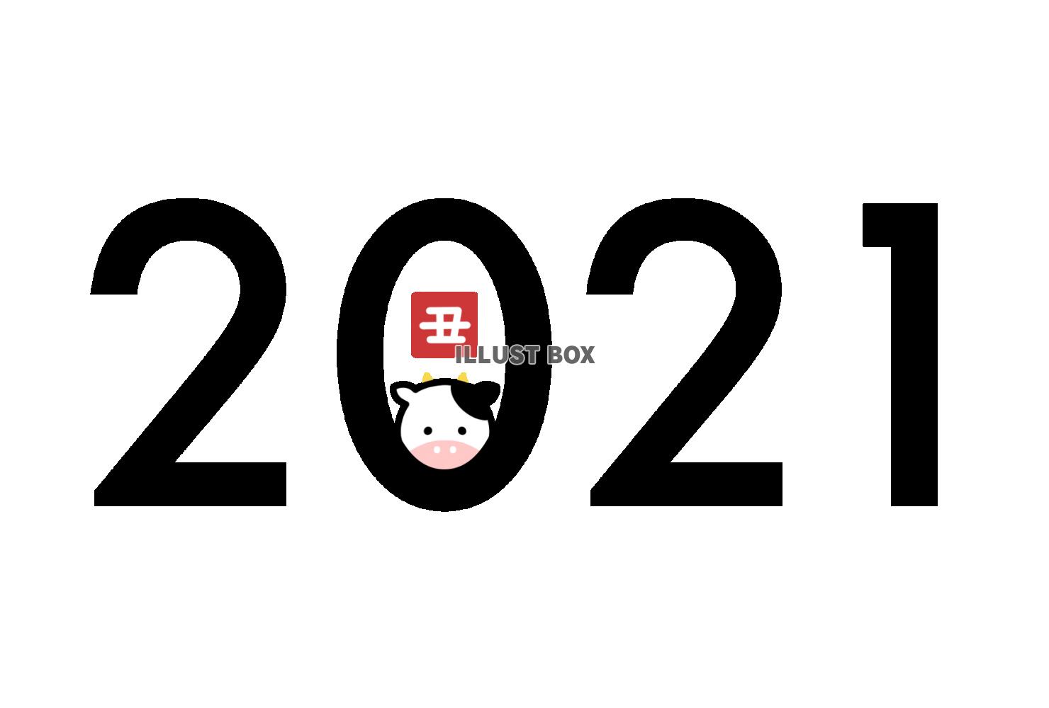 2021年 丑年年賀状素材　