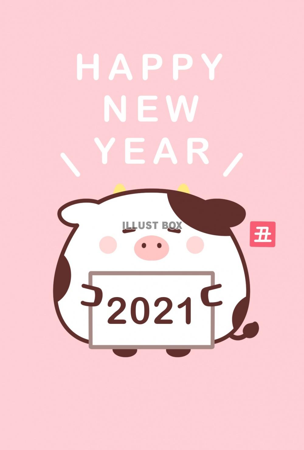 2021年 丑年年賀状　ピンク