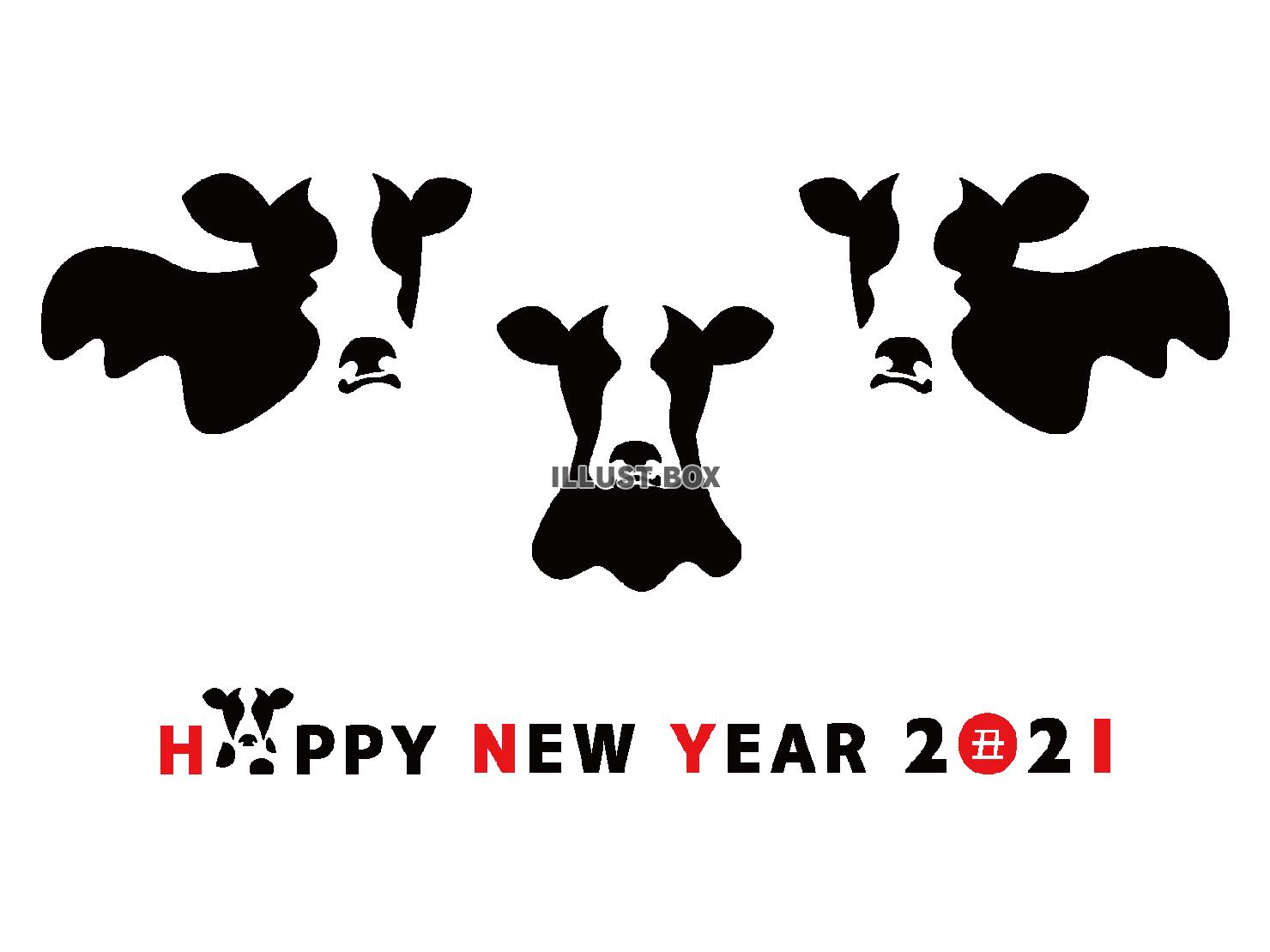 2021年　丑年　年賀状　シンプルな牛のシルエット素材