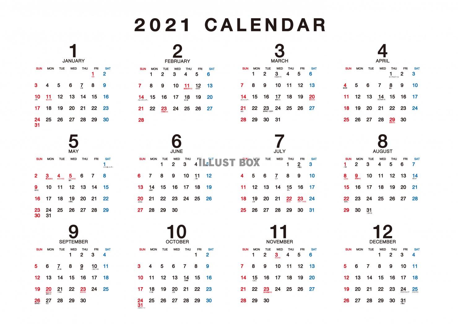 無料イラスト シンプルな21 年間カレンダー A3 最新版