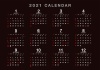 2021年 年間壁掛けカレンダー A3サイズ・黒色（最新版）