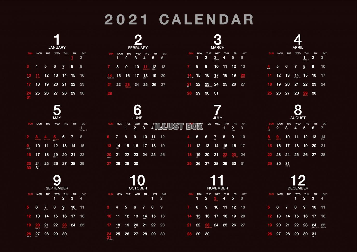 2021年 年間壁掛けカレンダー A3サイズ・黒色（最新版）