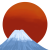 初日の出と富士山