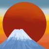 富士山と初日の出
