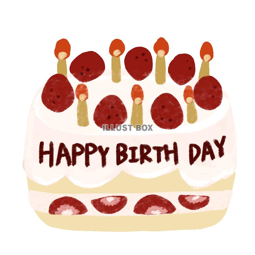 無料イラスト 苺の誕生日ホールケーキ