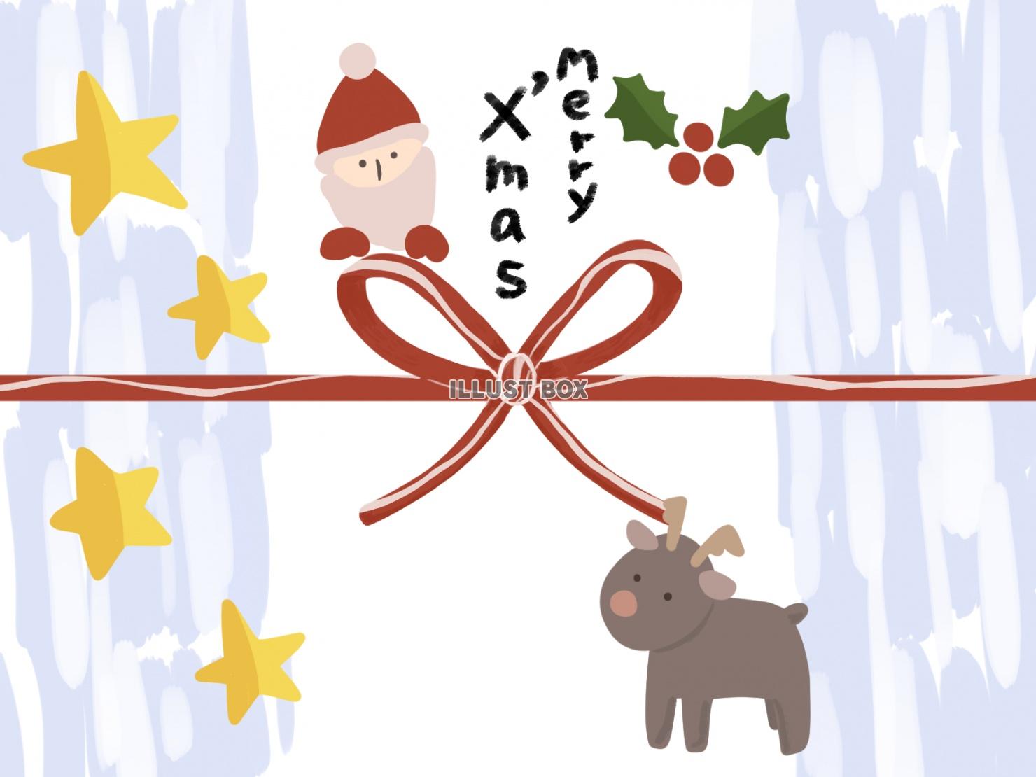 無料イラスト 夜空のメリークリスマス熨斗 掛け紙