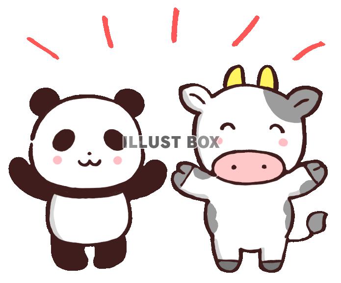 パンダさんと牛さん２