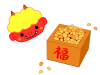 鬼と豆