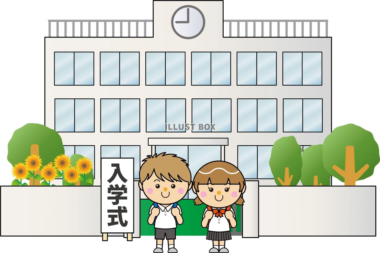 無料イラスト 建物03 21 学校 校舎 入学式 夏 ひまわり