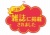 お店で使える♪ 店頭POPシリーズ★雑誌に掲載されました