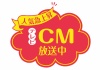 お店で使える♪ 店頭POPシリーズ★CM放送中