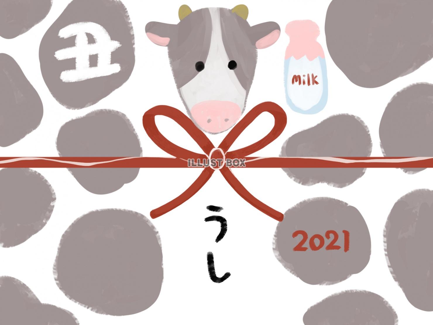 牛の熨斗紙・掛け紙　2021　うし記名