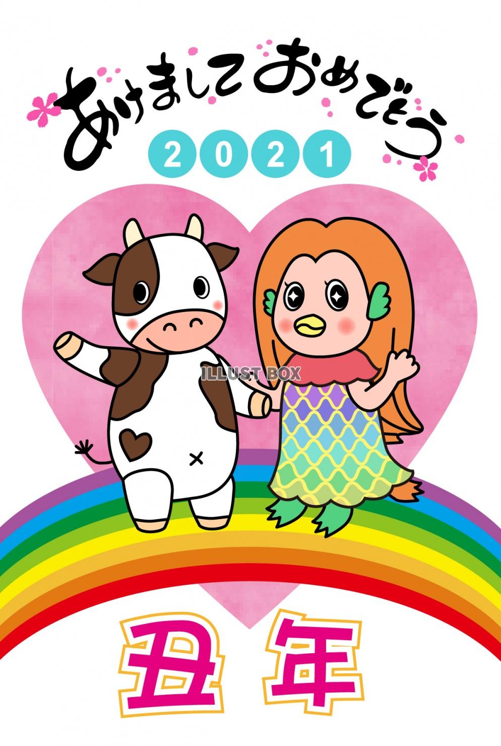 2021年丑年の年賀状用素材　かわいいアマビエと牛の年賀状　...