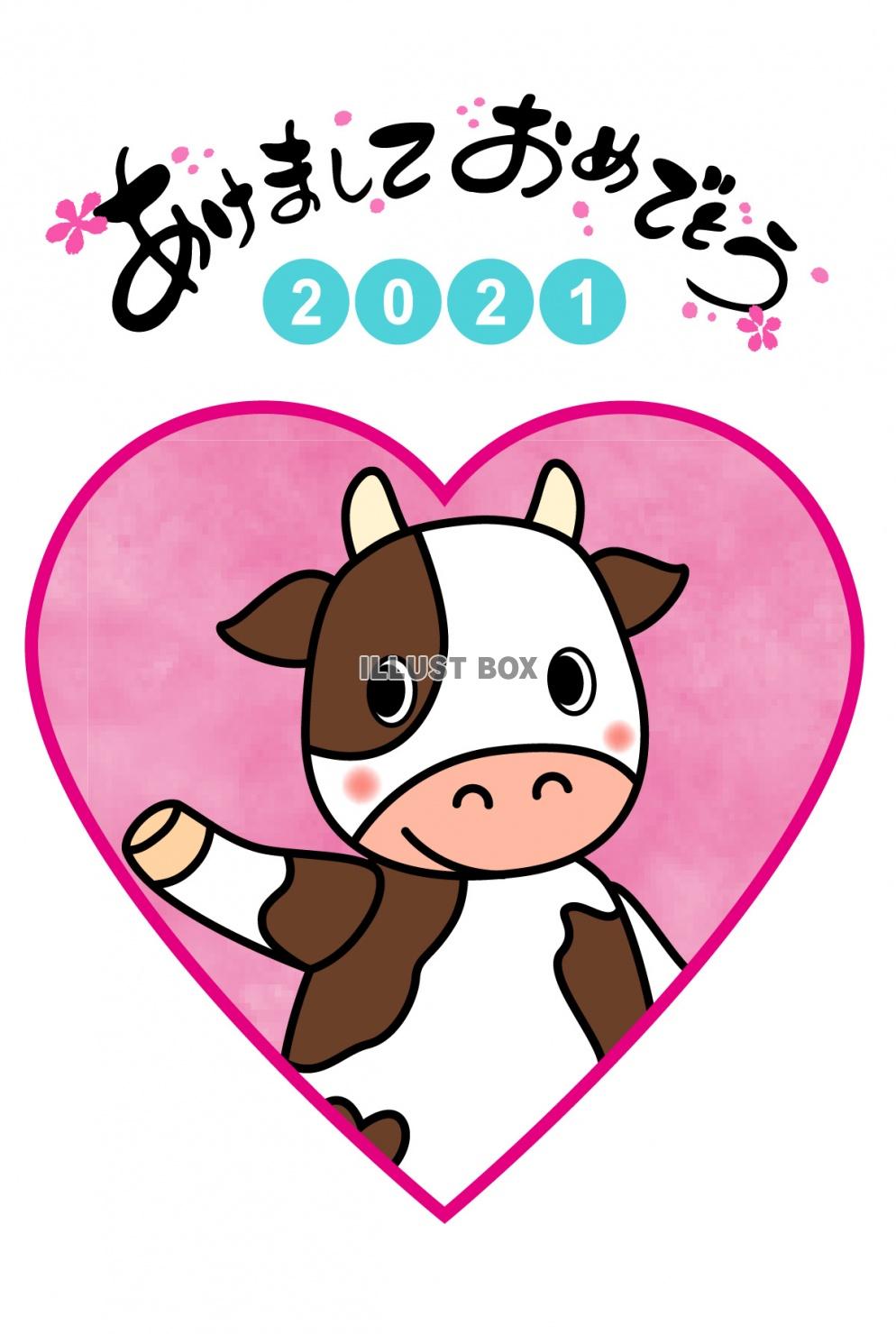 2021年丑年の年賀状用素材　ハートの中の牛さん年賀状　