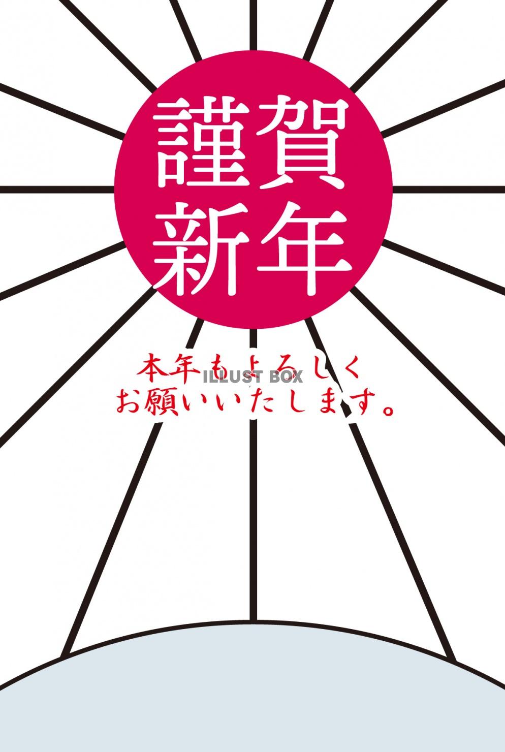 2021年丑年の年賀状用素材　鬼滅好きの人ための年賀状2