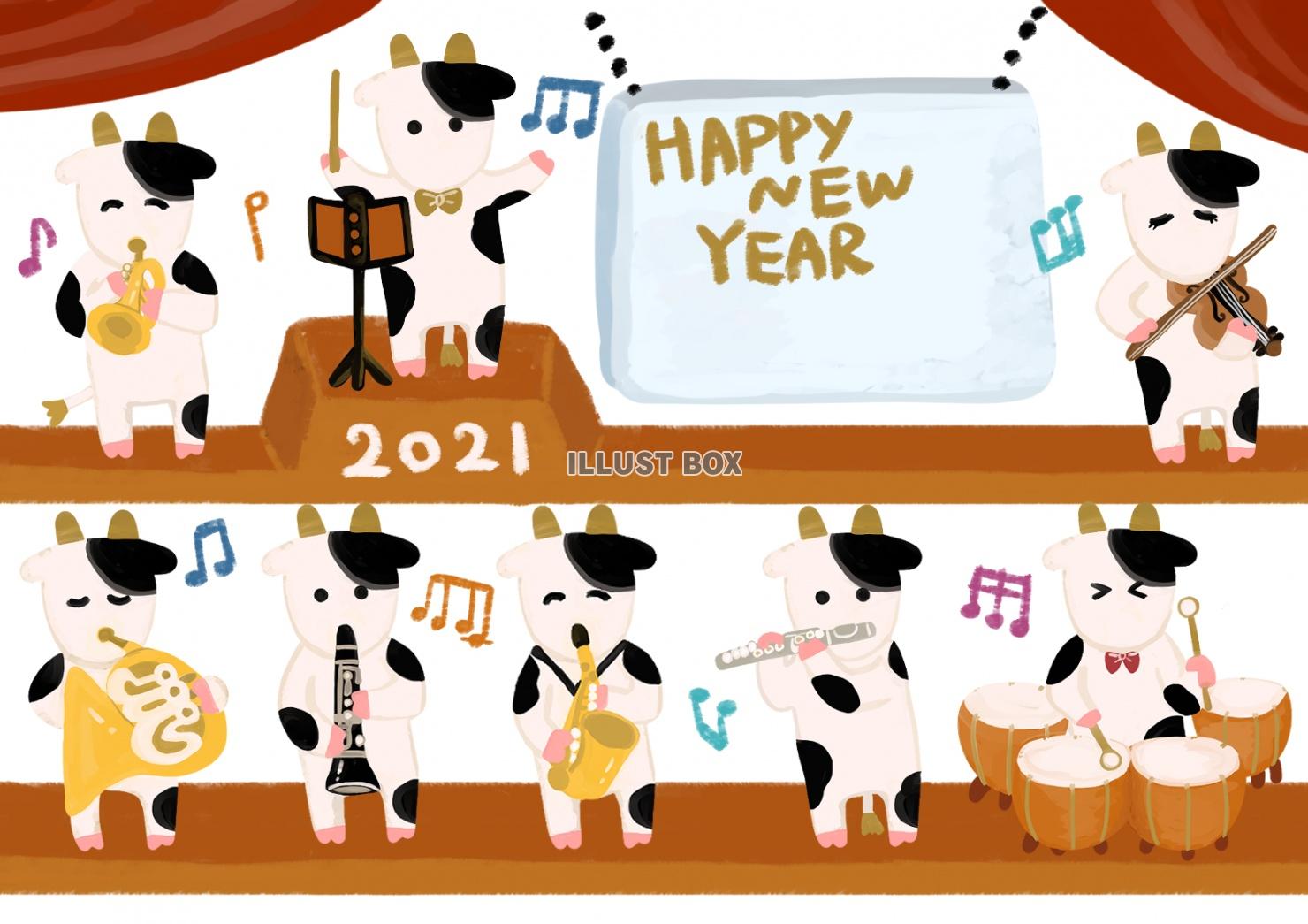 無料イラスト 牛の演奏会 21年年賀状