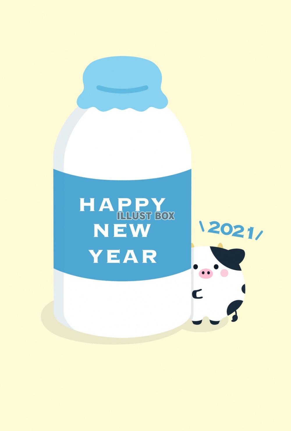 無料イラスト 2021年 丑年年賀状 牛乳瓶