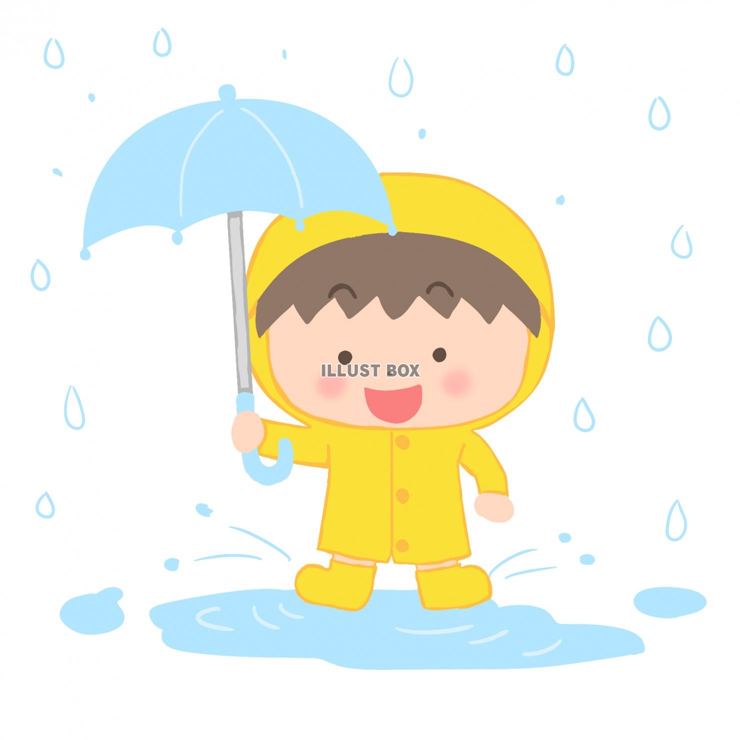 雨降り イラスト無料