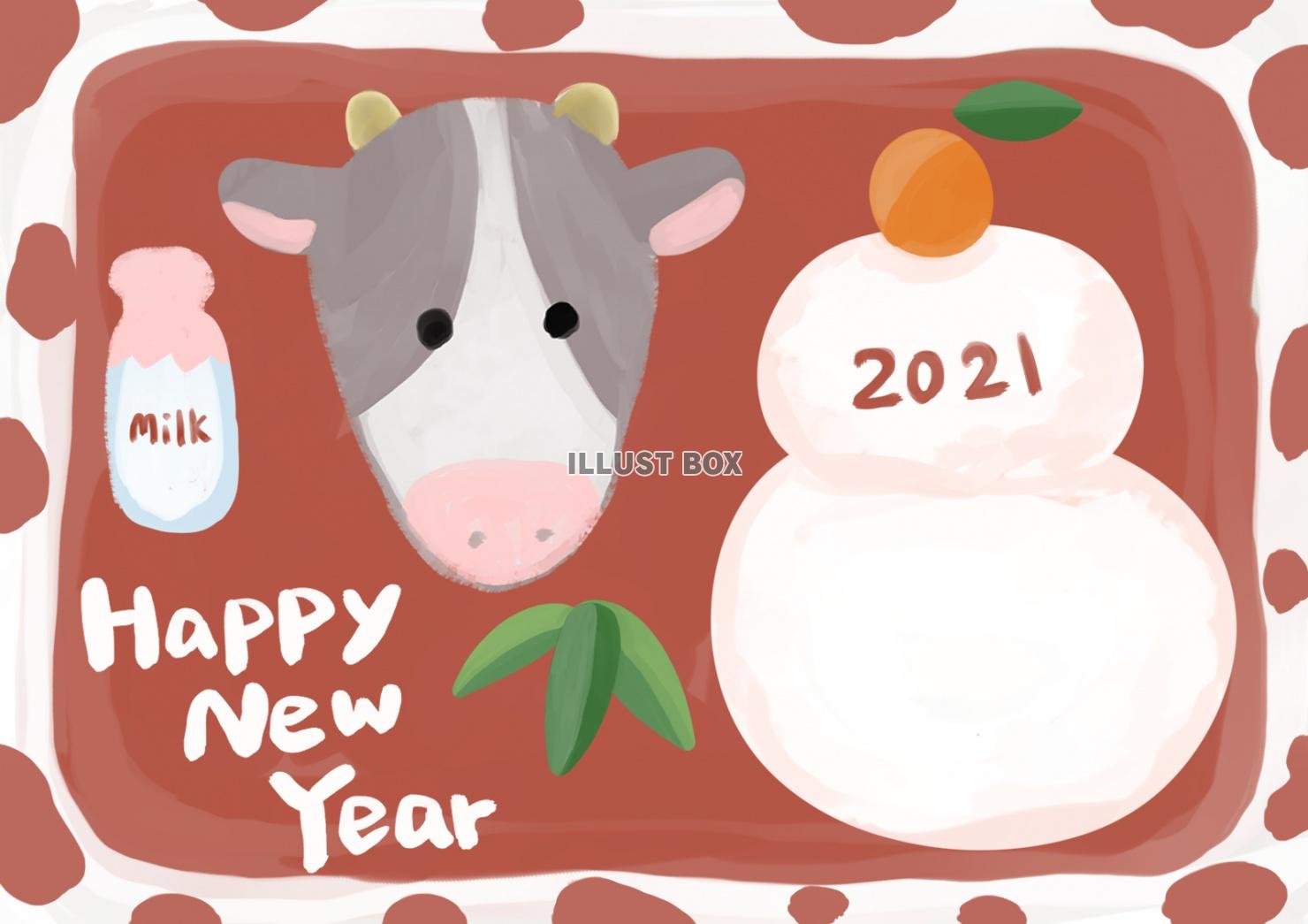 おしゃれな牛の年賀状　2021年　赤