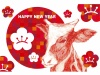 丑年年賀状手描き赤牛干支動物1月梅花植物新年冬お正月和風絵素材令和三年2021年