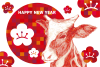 透過PNG丑年年賀状手描き赤牛干支動物1月梅花植物新年冬お正月和風素材2021年